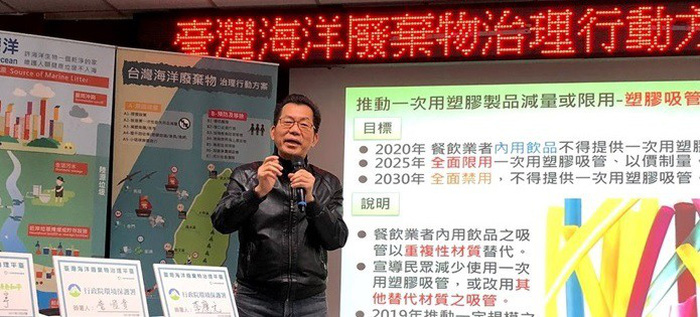  Ông Lee Ying Yuan, người đứng đầu cơ quan bảo vệ môi trường Đài Loan - Ảnh: EPA