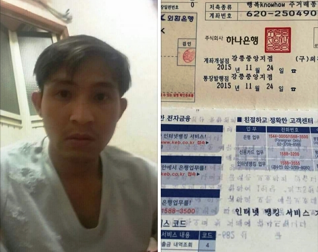 Nạn nhân Nguyễn Văn Quốc, thôn Xuân Hòa, Quảng Xuân bị sát hại tại Hàn Quốc  