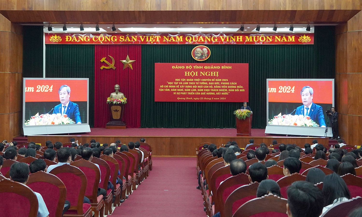 Hội nghị học tập, quán triệt chuyên đề năm 2024 của Đảng bộ tỉnh
