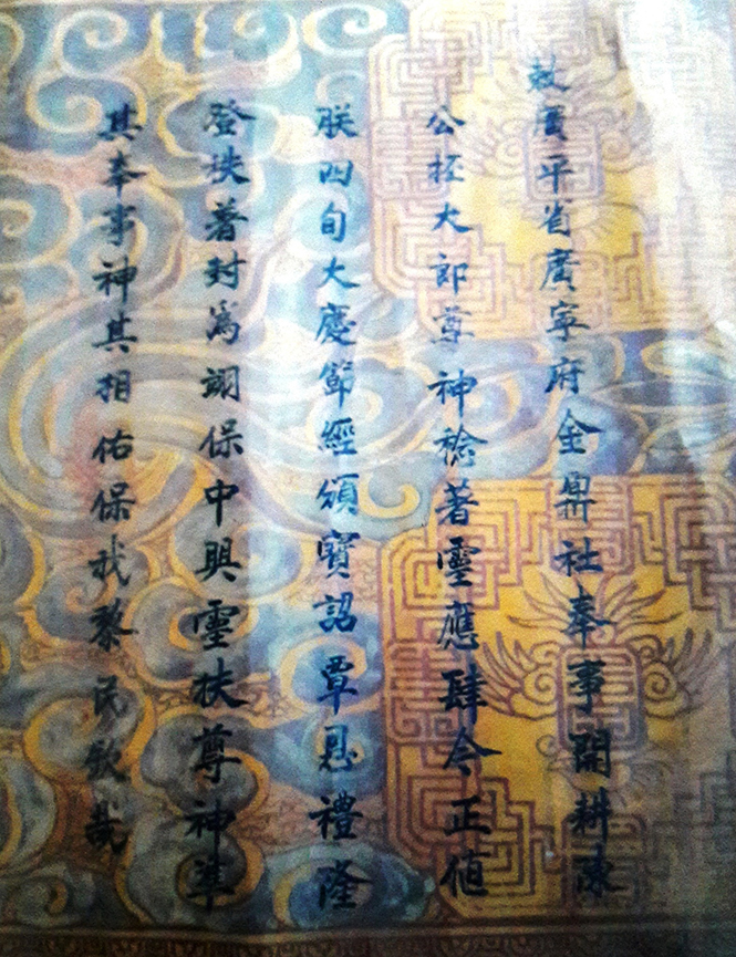 Sắc phong của vua Khải Định ban cho vị khai canh làng Kim Nại Trần Công Phơi .