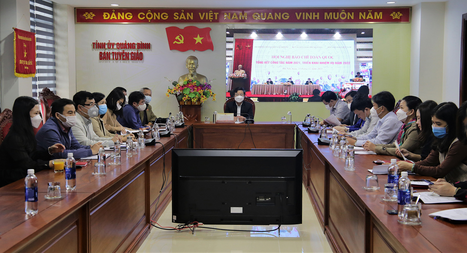 Tổng kết công tác báo chí năm 2021