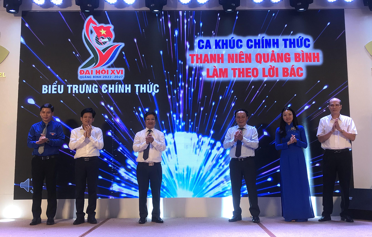 Công bố bài hát và biểu trưng chính thức Đại hội đại biểu Đoàn TNCS Hồ Chí Minh tỉnh Quảng Bình
