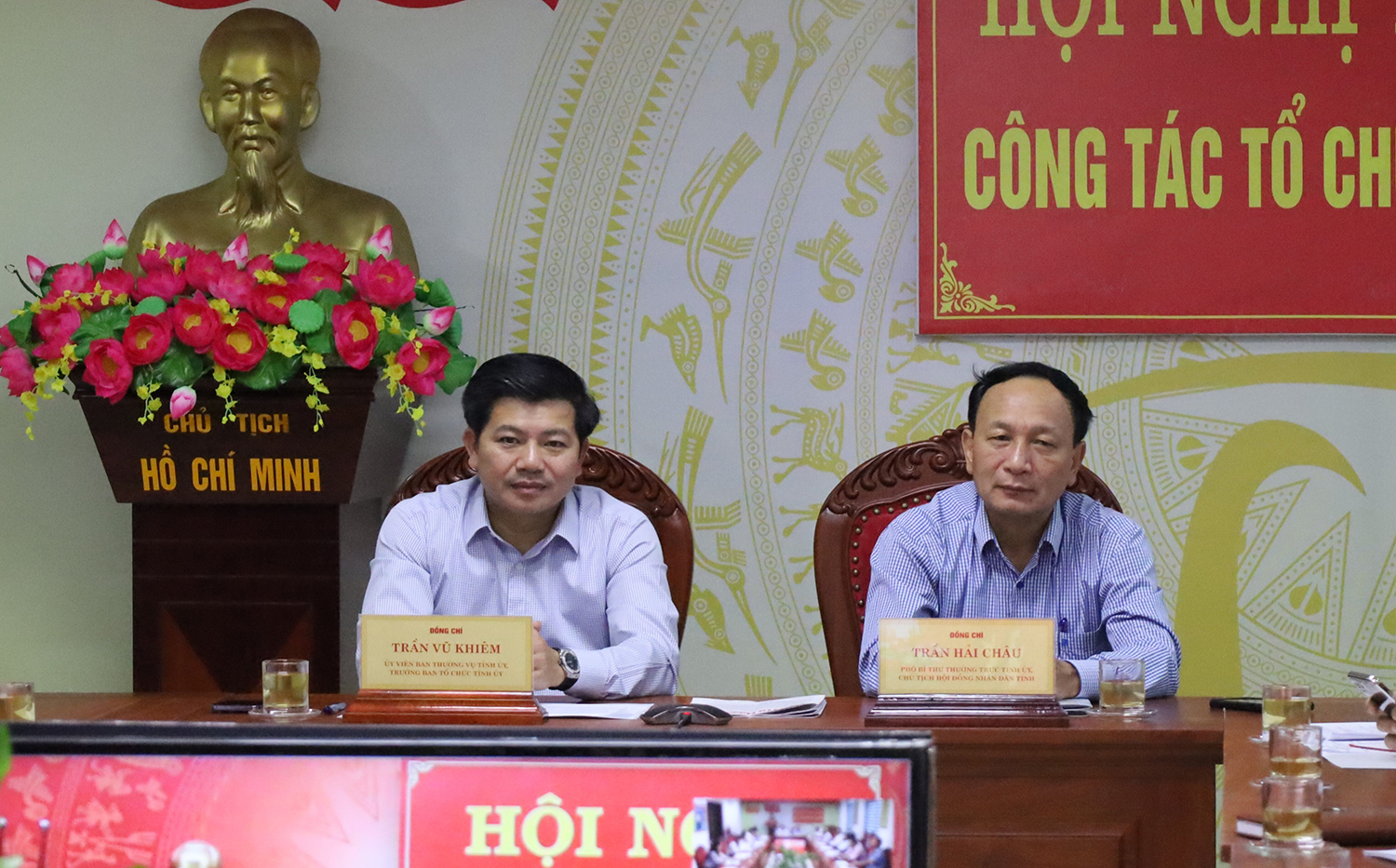 Triển khai nhiệm vụ công tác tổ chức xây dựng Đảng quý IV/2022