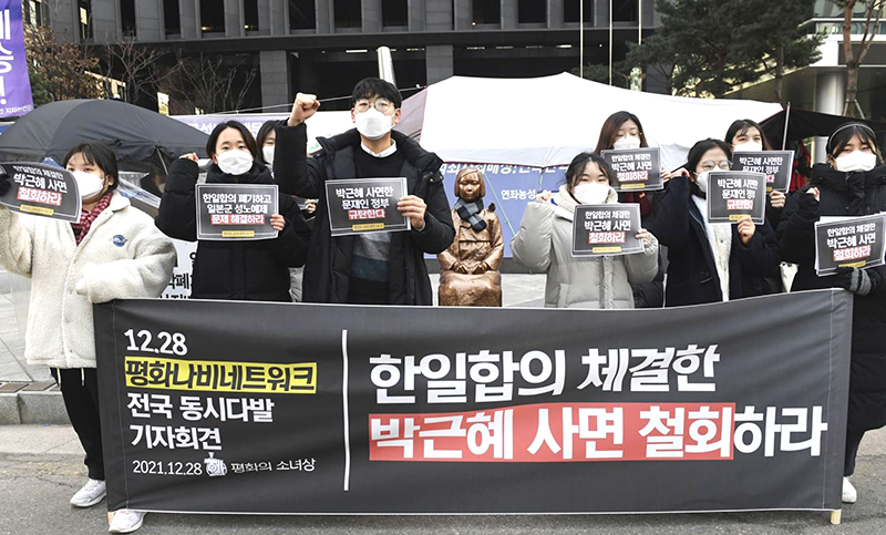 Nhật Bản không kháng cáo phán quyết của Tòa án Hàn Quốc về vấn đề "phụ nữ mua vui"
