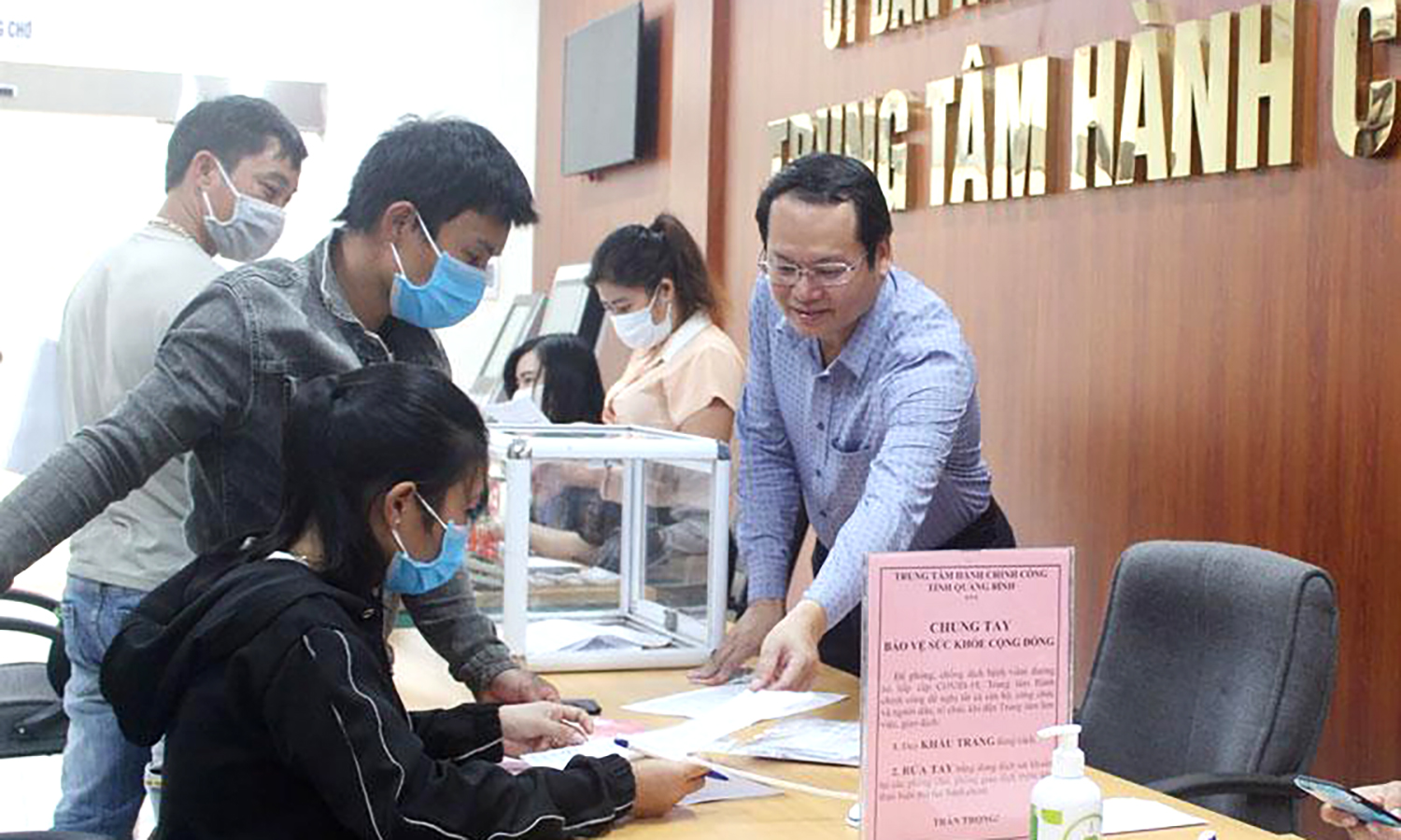 Kế hoạch thực hiện công tác cải cách hành chính tỉnh Quảng Bình năm 2024