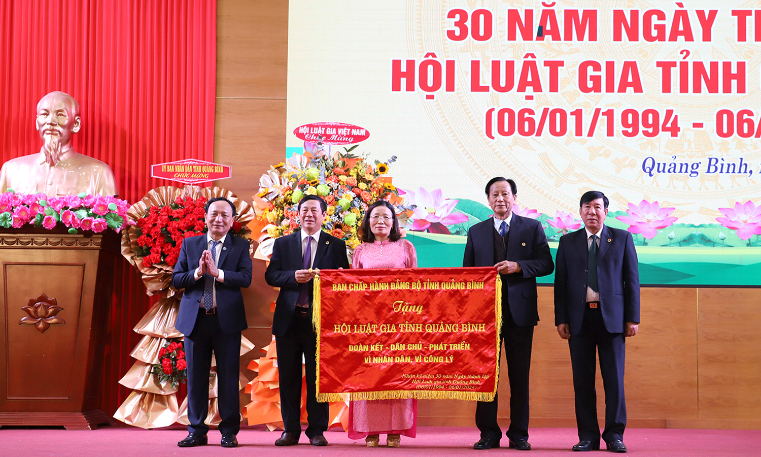 Lễ kỷ niệm 30 năm ngày thành lập Hội Luật gia tỉnh