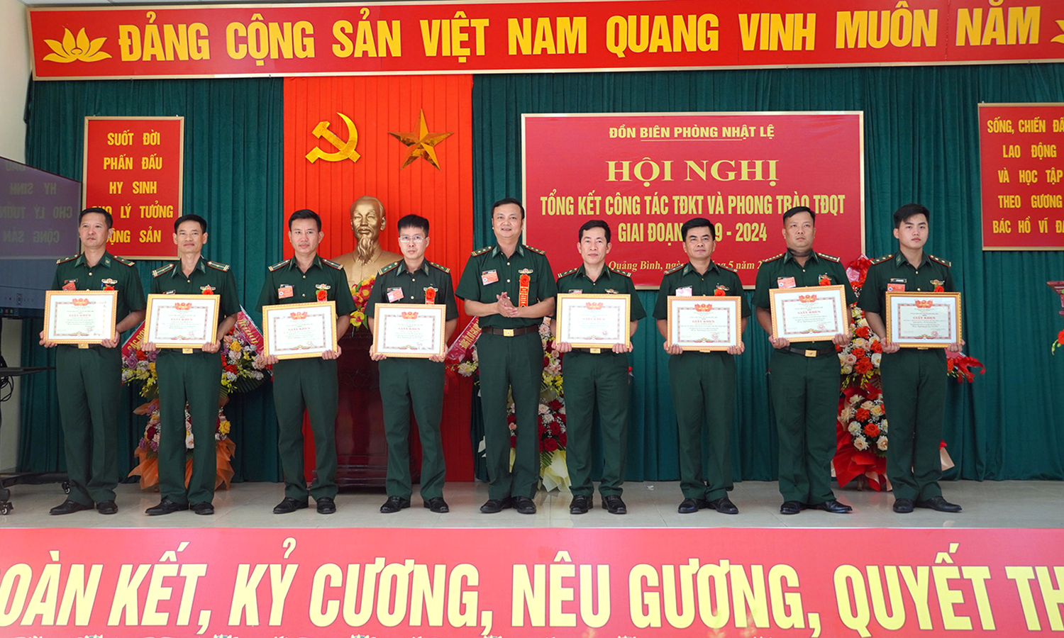 Quyết tâm giữ vững danh hiệu đơn vị vững mạnh toàn diện 