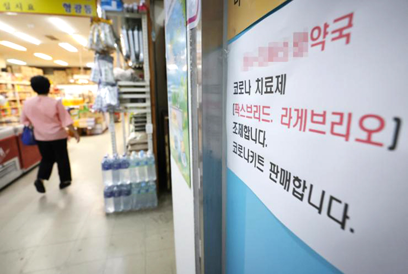 Hàn Quốc: Dự báo số ca mắc Covid-19 trong nước sẽ đạt đỉnh vào cuối tháng 8